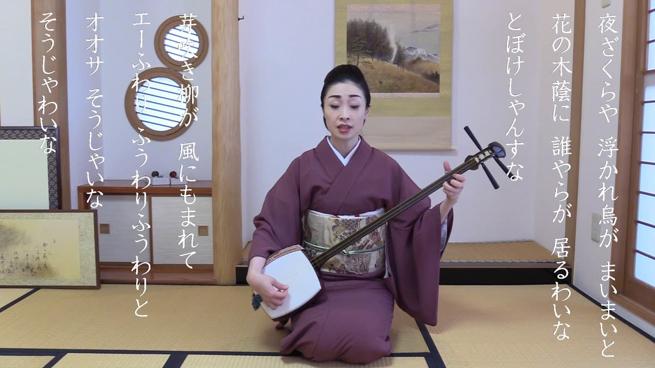 小唄　夜桜