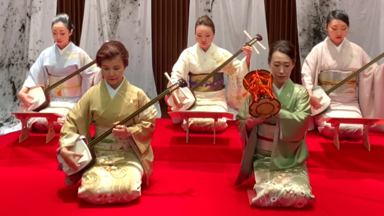 チンチリレン合方長唄京鹿子娘道成寺より女三味線弾きねのいろ