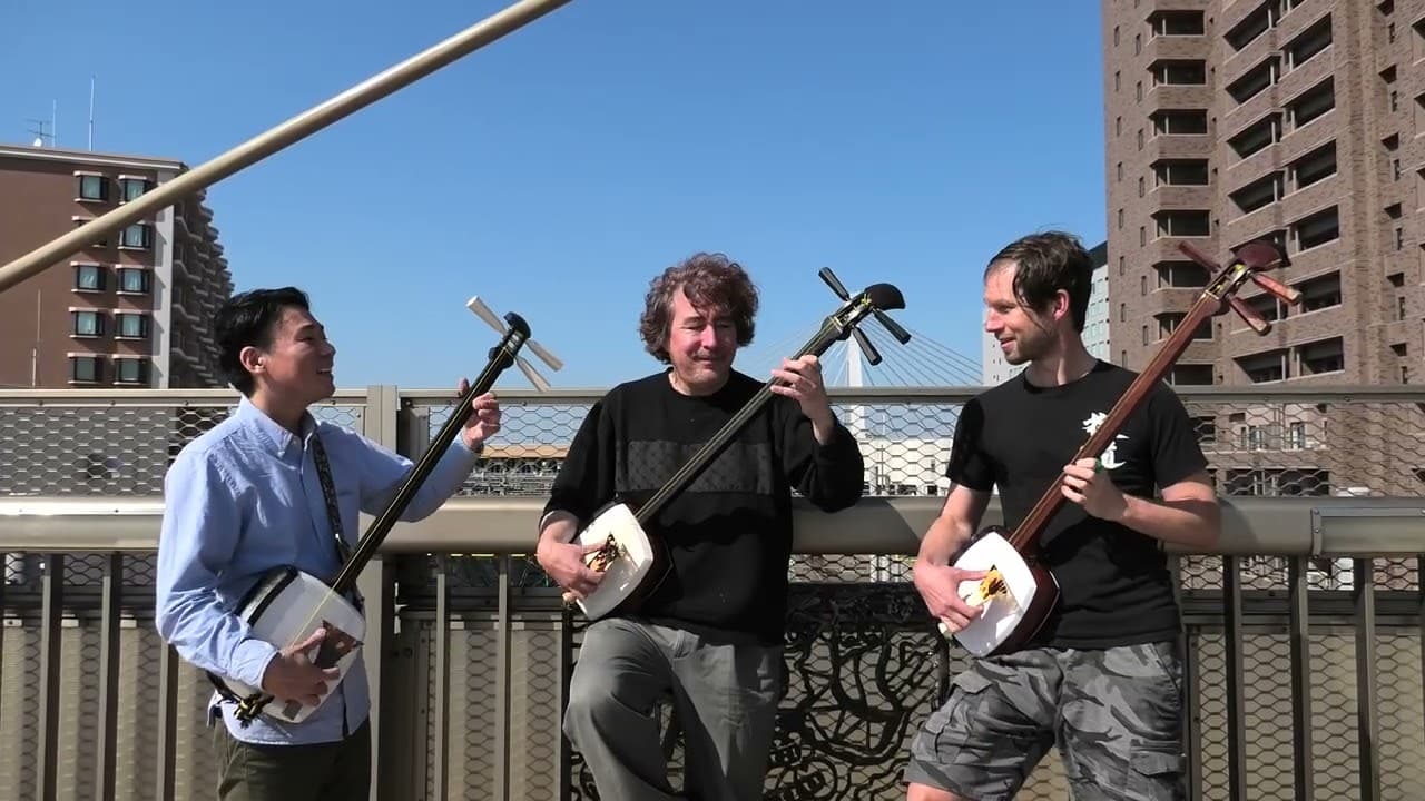 SHAMISEN FRIENDS!!! 津軽三味線 2026 Aomori, Japan